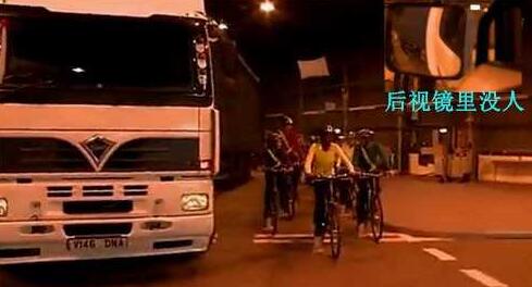 半挂车和卡车视野盲区有多大