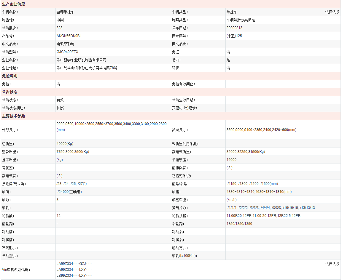 自卸半挂车厂家