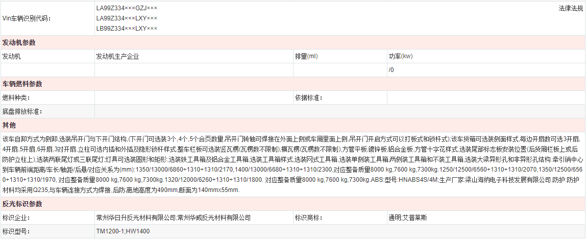 自卸式半挂车厂家